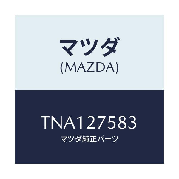 マツダ(MAZDA) スペーサー/タイタン/デファレンシャル/マツダ純正部品/TNA127583(TNA1-27-583)