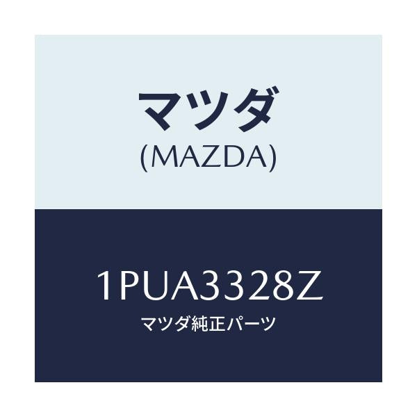 マツダ(MAZDA) RP BRAKEPAD/車種共通/フロントアクスル/マツダ純正部品/1PUA3328Z(1PUA-33-28Z)