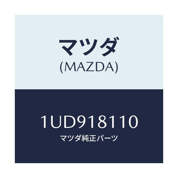 マツダ(MAZDA) プラグ スパークIXU22/車種共通/エレクトリカル/マツダ純正部品/1UD918110(1UD9-18-110)