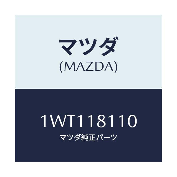 マツダ(MAZDA) PLUG TTSPARK/車種共通/エレクトリカル/マツダ純正部品/1WT118110(1WT1-18-110)