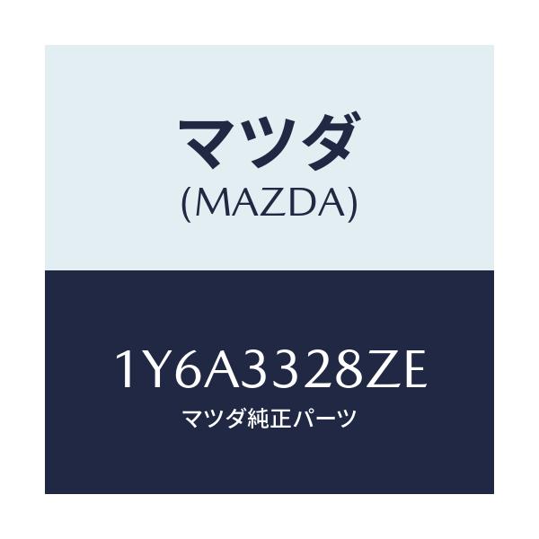 マツダ(MAZDA) MOTORCRAFT BRAKEPAD/車種共通/フロントアクスル/マツダ純正部品/1Y6A3328ZE(1Y6A-33-28ZE)