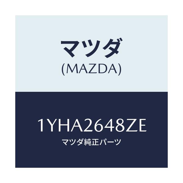 マツダ(MAZDA) MTC ブレーキパツド/車種共通/リアアクスル/マツダ純正部品/1YHA2648ZE(1YHA-26-48ZE)