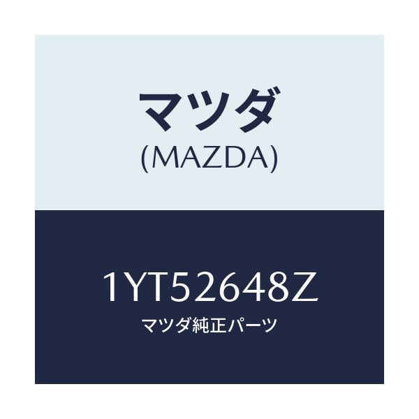 マツダ(MAZDA) MTC ブレーキパツド/車種共通/リアアクスル/マツダ純正部品/1YT52648Z(1YT5-26-48Z)