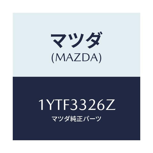 マツダ(MAZDA) MTC カツプ&シールキツト/車種共通/フロントアクスル/マツダ純正部品/1YTF3326Z(1YTF-33-26Z)