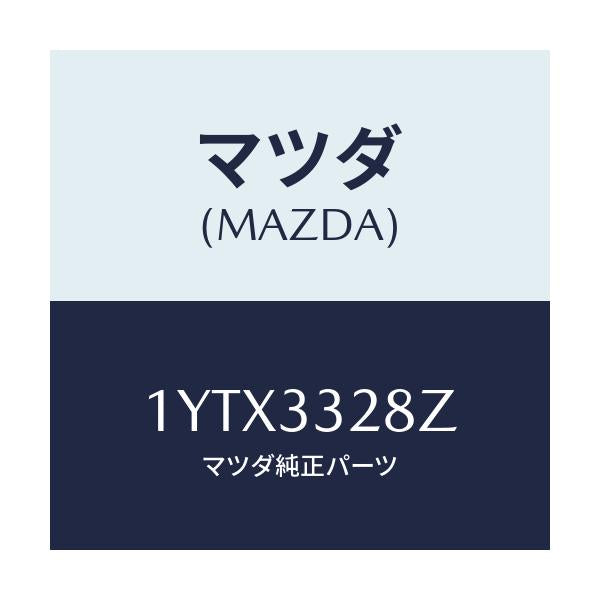マツダ(MAZDA) MTC ブレーキパツド/車種共通/フロントアクスル/マツダ純正部品/1YTX3328Z(1YTX-33-28Z)