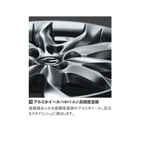 マツダ(MAZDA)アルミホイール(18×7.0J)高輝度塗装/1台分セット/マツダ純正オプション/CX-3/9965297080-9963604140(9965-29-7080)