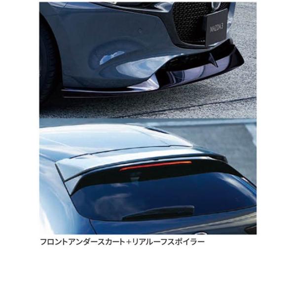 マツダ(MAZDA)フロントアンダースカート+リアルーフスポイラー純正オプション/マツダ純正オプション/MAZDA3/ B0L6V4900set(B0L6-V4-900)