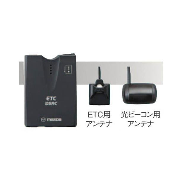 マツダ(MAZDA) スマートインDSRC(マツダコネクトナビ連動用) /マツダ純正オプション/デミオDJ/ BMD2V6380A-HOKA3TEN(BMD2-V6-380)