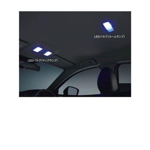 マツダ(MAZDA)LEDランプ(マップランプ)/マツダ純正オプション/CX-3/C900V7050X2(C900-V7-050X2)