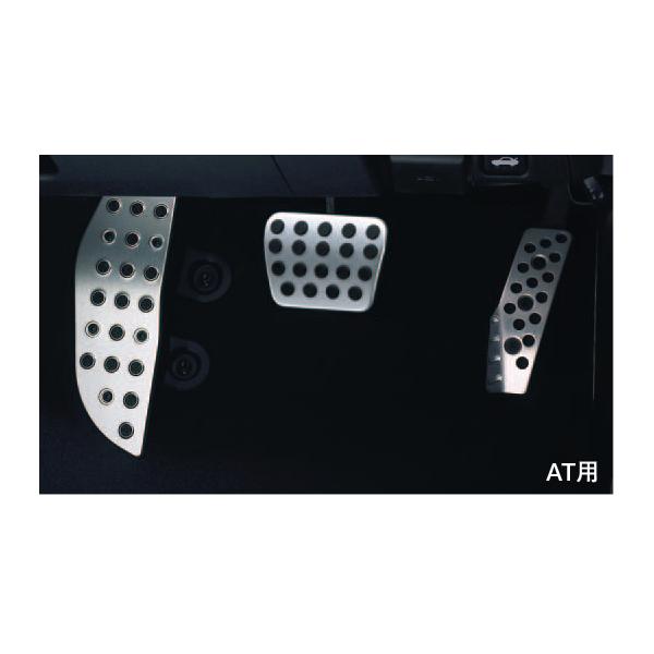 マツダ(MAZDA)アルミペダルセット(AT用)/NCロードスター MC後/ F151V8221-N121V8210-B38NV8222(F151-V8-221V/N121-V8-210/B38N-V8-222)マツダ純正