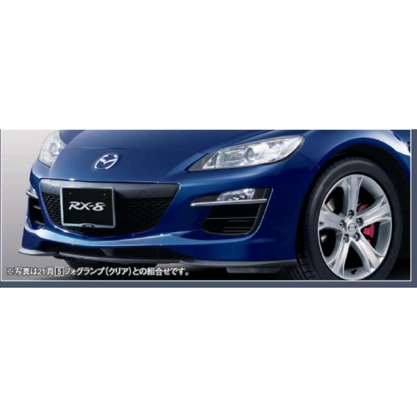 マツダ(MAZDA)大型エアロバンパー(フロント・要塗装) 取付キット付 /RX-8/ F1Y750031BB-F197V4900(F1Y7-50-031 BB)マツダ純正オプション
