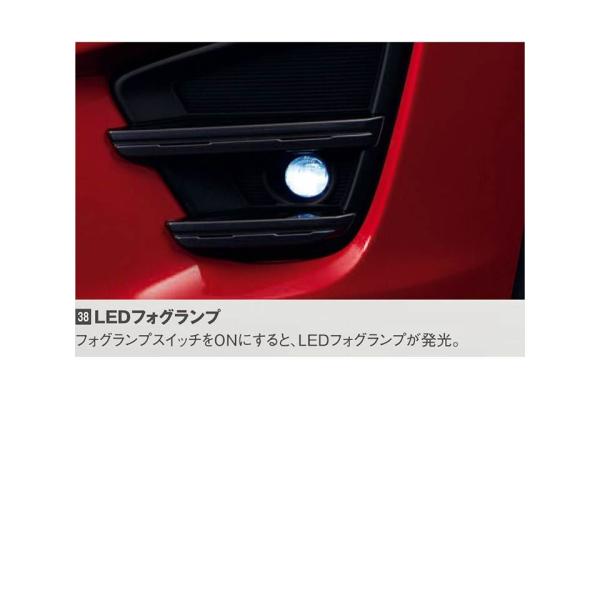 マツダ(MAZDA)LEDフォグランプ/マツダ純正オプション/CX-5MC後 /K073V4600-HOKA(K073-V4-600)