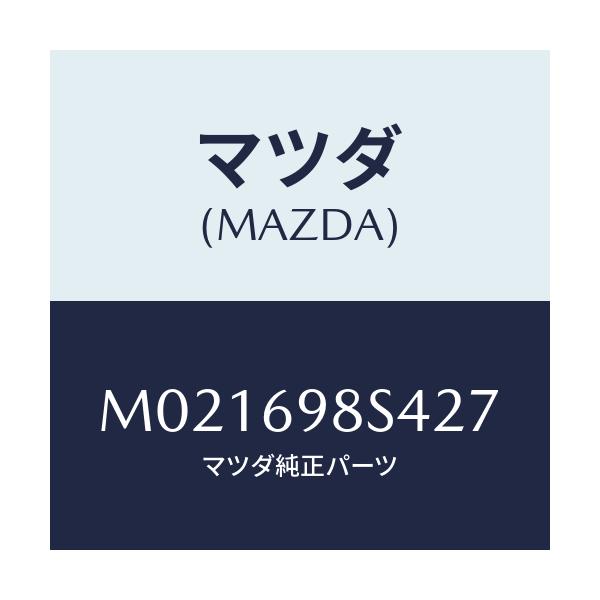 マツダ(MAZDA) シエード（ＲＲ） サンルーフサン/車種共通/ドアー