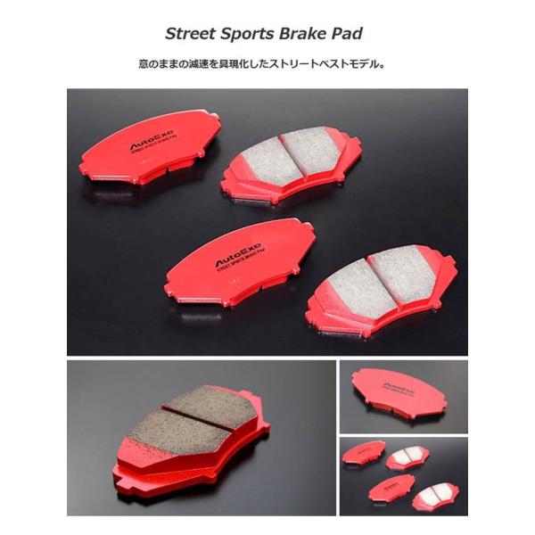 オートエグゼ(AUTOEXE) ブレーキパッド/複数個所使用//MGJ5A10