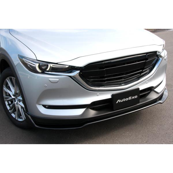 オートエグゼ(AUTOEXE) フロントアンダースポイラー/CX-8/MKG2100-08