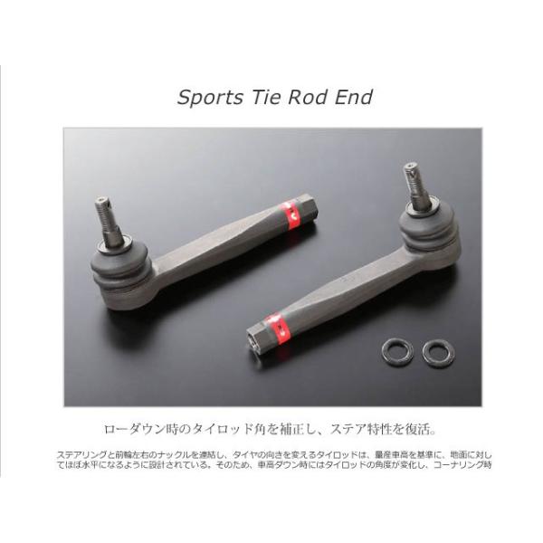 オートエグゼ(AUTOEXE) スポーツタイロッドエンド/NCロードスター/Mnc7a00-