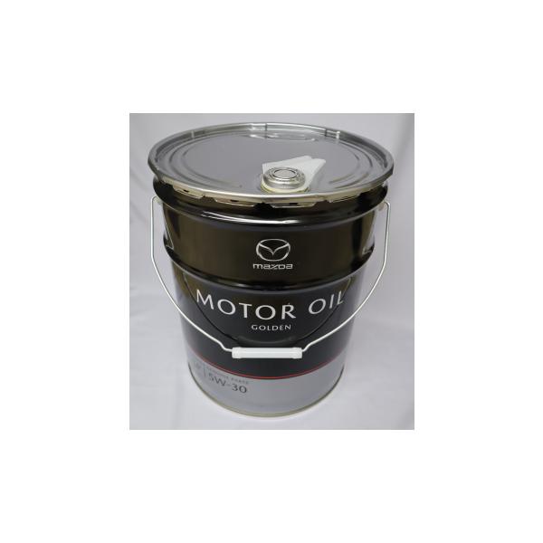 マツダ(MAZDA)ゴールデンSP 5W-30 ガソリンエンジン用 マツダ純正 P5J1W02M0(P5J1-W0-2M0)エンジンオイル