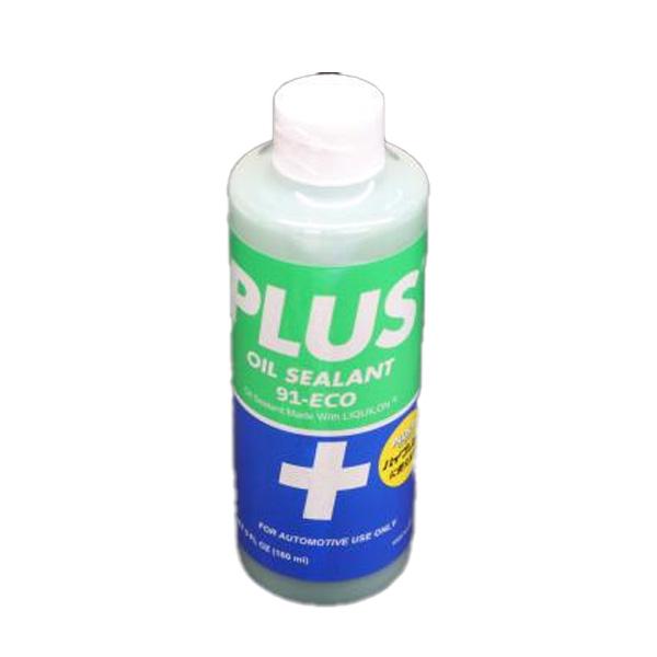 PLUS91 プラス91 160ml オイル漏れ止め剤(安斎交易) ECOサイズ ミニボトル 軽自動車向け
