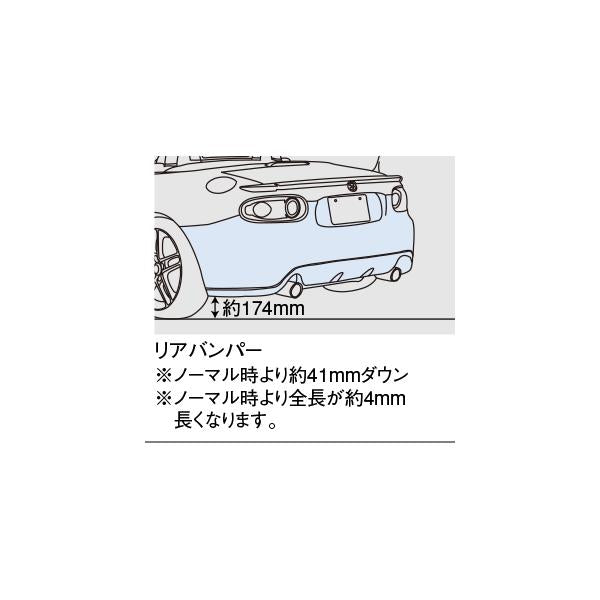 マツダ(MAZDA)リヤーバンパー マーブルホワイト /NCロードスター/ QNC15022071(QNC1-50-220)マツダ純正オプション