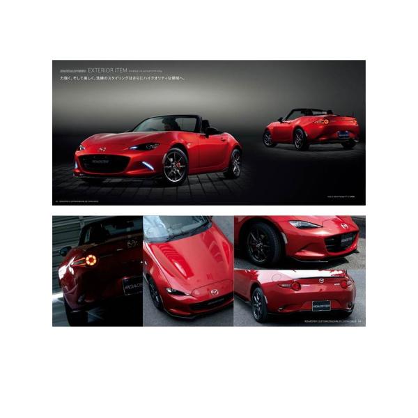 マツダスピード(MAZDASPEED)フロントアンダースカート+リアスポイラー ブリリアントブラック /NDロードスター ND5RC/QND150AH0(QND1-50-AH0)マツダ純正