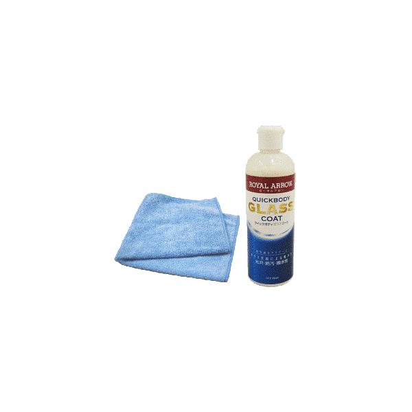 ローヤルアロー クイックボディガラスコート