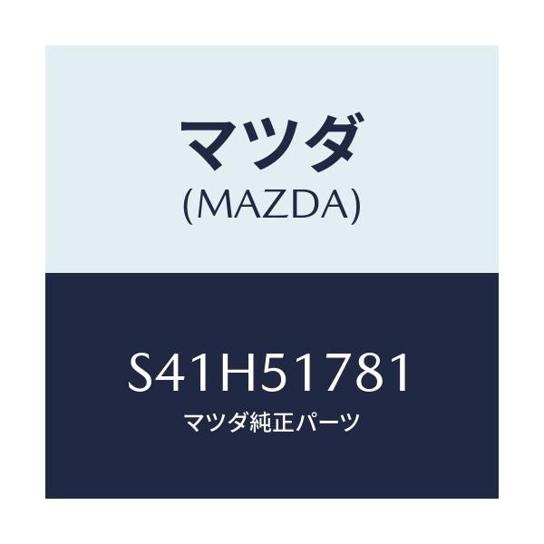 マツダ(MAZDA) オーナメント 4WD/ボンゴ/ランプ/マツダ純正部品/S41H51781(S41H-51-781)