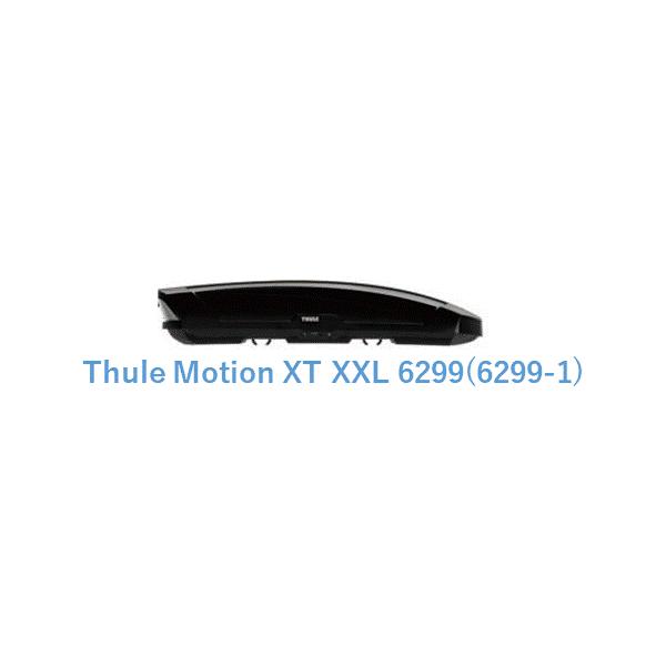 スーリー(Thule) ルーフボックス Thule Motion XT XXL チタンメタリック グロスブラック 6299 6299-1/T –  HYOGOPARTS