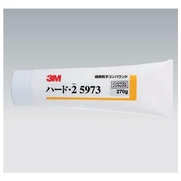 5973 コンパウンド ハード・2 3M スリーエム TMB2-W0-3E0(TMB2W03E0)