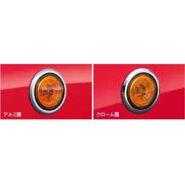 マツダ(MAZDA)サイドマーカーリング(アルミ調 クローム調) /NCロードスター/ XXXV3770(N121-V3-770/NE85-V3-770)マツダ純正オプション