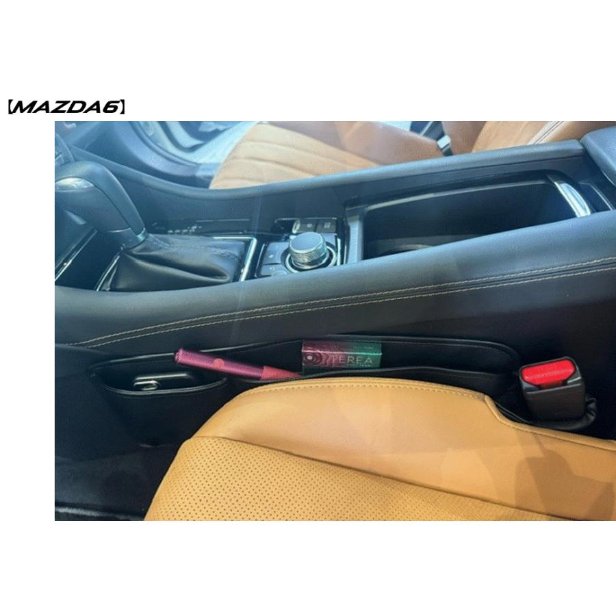 沖縄・北海道を除き送料無料】マツダ MAZDA シート隙間埋めポケット