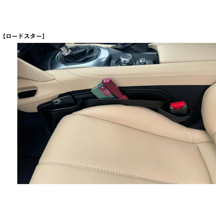 【沖縄・北海道を除き送料無料】マツダ MAZDA シート隙間埋めポケット 助手席側 9Y10STSKM02