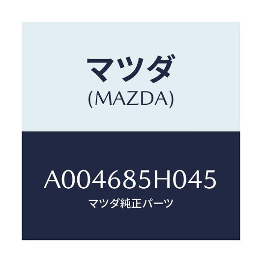 マツダ(MAZDA) グリル スピーカー/OEMスズキ車/トリム/マツダ純正部品/A004685H045(A004-68-5H045)