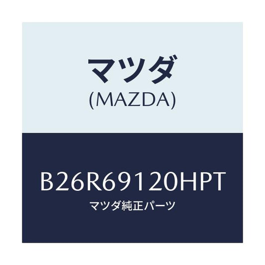 マツダ(MAZDA) ミラー(R) ドアー/アクセラ MAZDA3 ファミリア/ドアーミラー/マツダ純正部品/B26R69120HPT(B26R-69-120HP)