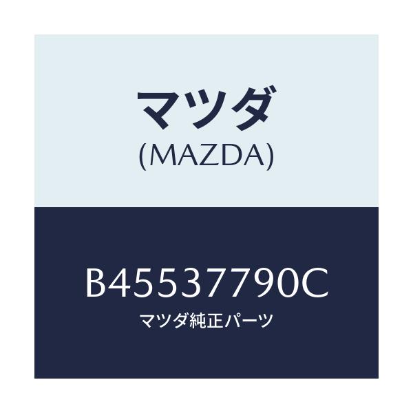 マツダ(MAZDA) ジヤツキ/ファミリア アクセラ アテンザ MAZDA3 MAZDA6/ホイール/マツダ純正部品/B45537790C(B455-37-790C)