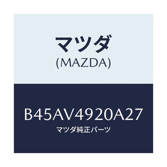 マツダ(MAZDA) REARSPOILER(SDN)/ファミリア アクセラ アテンザ MAZDA3 MAZDA6/複数個所使用/マツダ純正オプション/B45AV4920A27(B45A-V4-920A2)