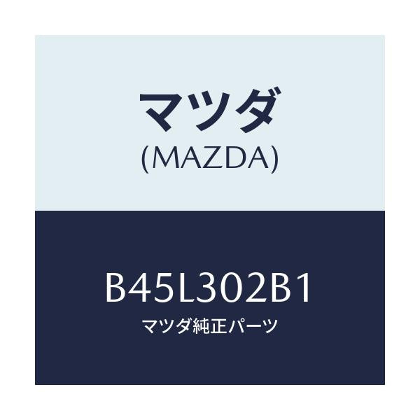 マツダ(MAZDA) ラベル、コーシヨン/ファミリア アクセラ アテンザ MAZDA3 MAZDA6/ハイブリッド関連/マツダ純正部品/B45L302B1(B45L-30-2B1)