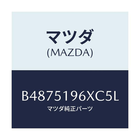 マツダ(MAZDA) スポイラー'CTR' リヤー/アクセラ MAZDA3 ファミリア/ランプ/マツダ純正部品/B4875196XC5L(B487-51-96XC5)