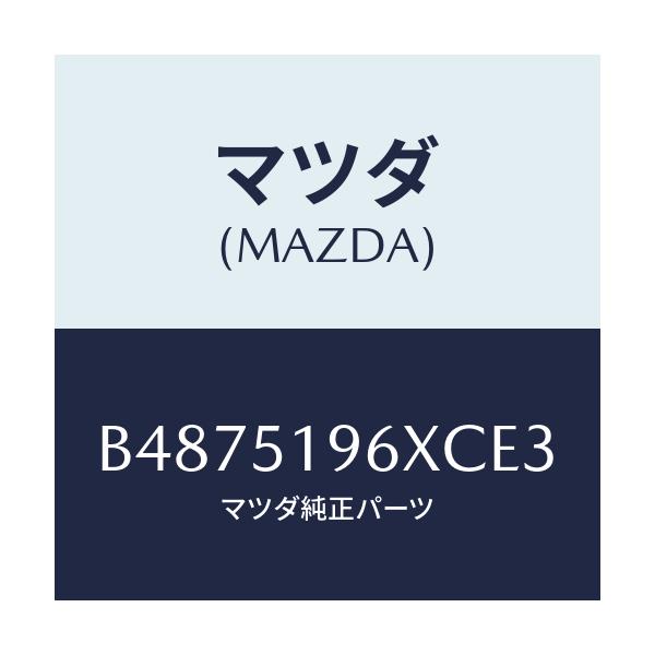 マツダ(MAZDA) スポイラー'CTR' リヤー/アクセラ MAZDA3 ファミリア/ランプ/マツダ純正部品/B4875196XCE3(B487-51-96XCE)