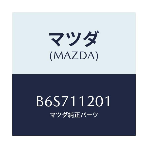 マツダ(MAZDA) PIN-PISTON/ファミリア アクセラ アテンザ MAZDA3 MAZDA6/シャフト/マツダ純正部品/B6S711201(B6S7-11-201)