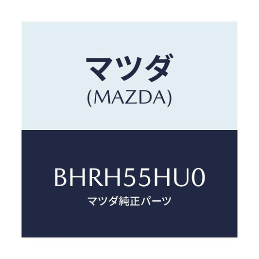 マツダ(MAZDA) デイスプレイ ヘツドアツプ/アクセラ MAZDA3 ファミリア/ダッシュボード/マツダ純正部品/BHRH55HU0(BHRH-55-HU0)