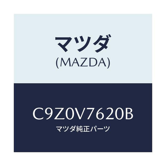 マツダ(MAZDA) STARTER-REMOTE/プレマシー/複数個所使用/マツダ純正オプション/C9Z0V7620B(C9Z0-V7-620B)