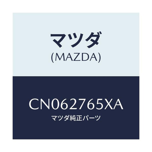 マツダ(MAZDA) ギアセツト デフ/プレマシー/デファレンシャル/マツダ純正部品/CN062765XA(CN06-27-65XA)