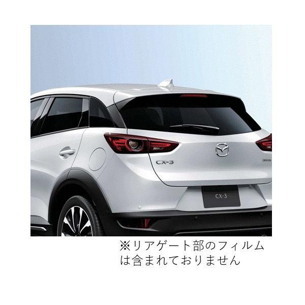 マツダ（MAZDA）赤外線カットフィルム(スモーク) <2カメラドライブレコーダー用>/マツダ純正オプション/CX-3/D24PV1140(D24P-V1-140)