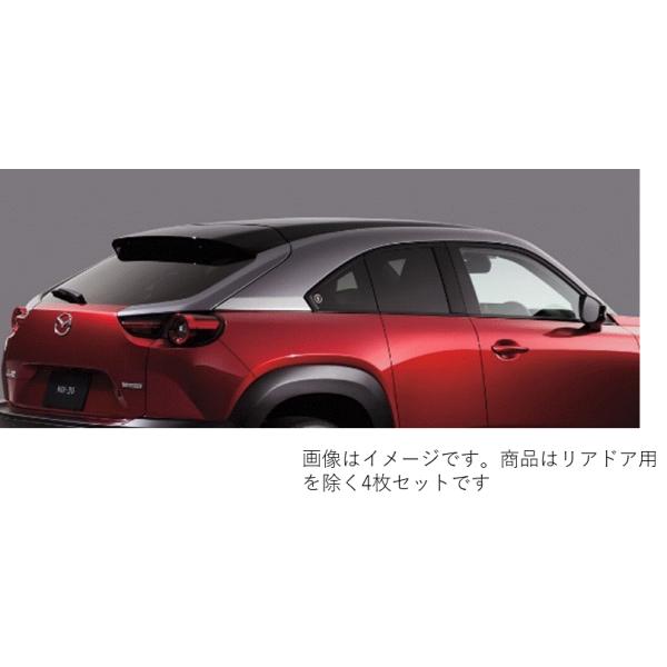 マツダ（MAZDA）赤外線カットフィルム(スモーク) 2カメラドライブレコーダー用/マツダ純正オプション/GJアテンザ/ D44LV1140(D44L-V1-140)