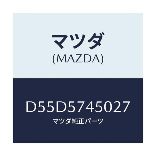 マツダ(MAZDA) バツク(L) リヤーシート/デミオ MAZDA2/シート/マツダ純正部品/D55D5745027(D55D-57-45027)