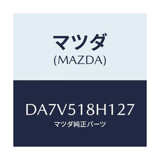 マツダ(MAZDA) ノズル(L) ウオツシヤー/デミオ MAZDA2/ランプ/マツダ純正部品/DA7V518H127(DA7V-51-8H127)