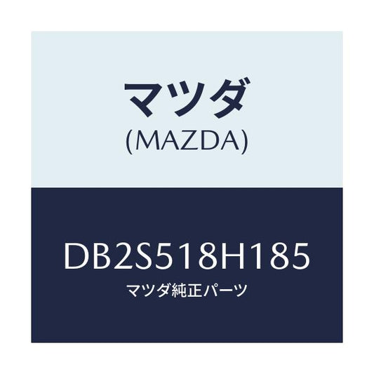 マツダ(MAZDA) ノズル(L) ウオツシヤー/デミオ MAZDA2/ランプ/マツダ純正部品/DB2S518H185(DB2S-51-8H185)