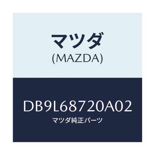 マツダ(MAZDA) プレート(L) フロントスカーフ/デミオ MAZDA2/トリム/マツダ純正部品/DB9L68720A02(DB9L-68-720A0)