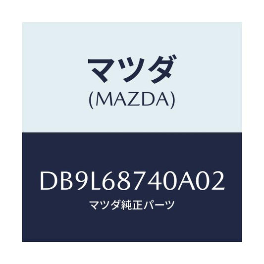 マツダ(MAZDA) プレート(L) リヤースカーフ/デミオ MAZDA2/トリム/マツダ純正部品/DB9L68740A02(DB9L-68-740A0)