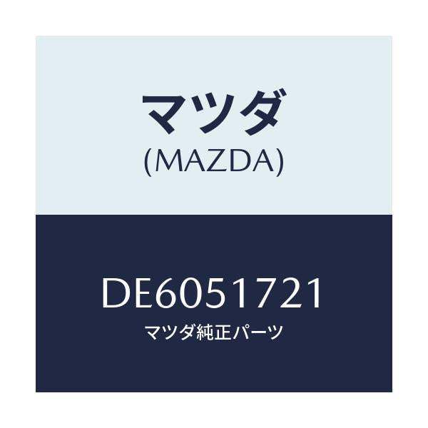 マツダ(MAZDA) オーナメント リヤーカーネーム/デミオ MAZDA2/ランプ/マツダ純正部品/DE6051721(DE60-51-721)